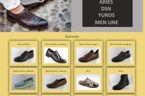 Интернет-магазин по продаже обуви